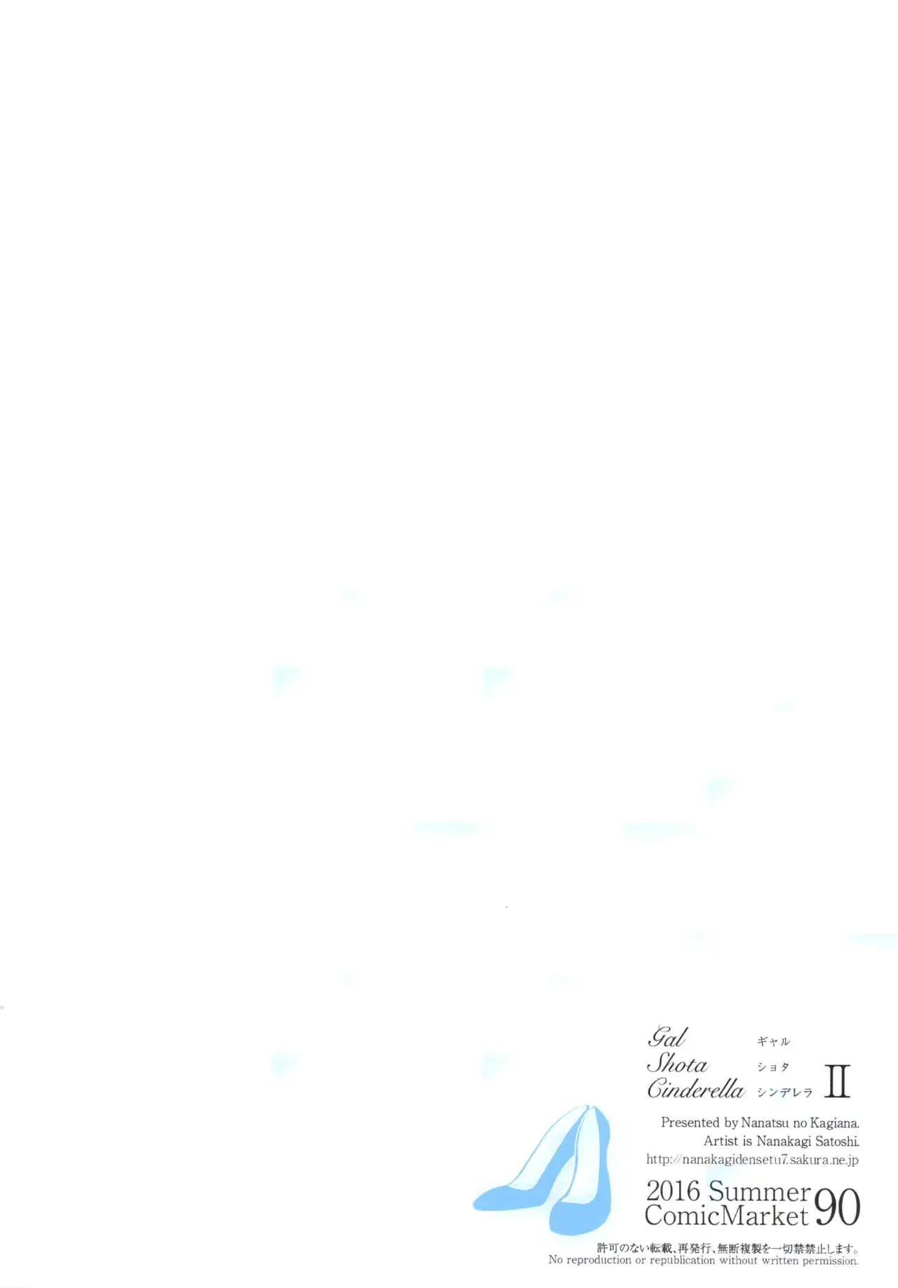웹툰 이미지 32