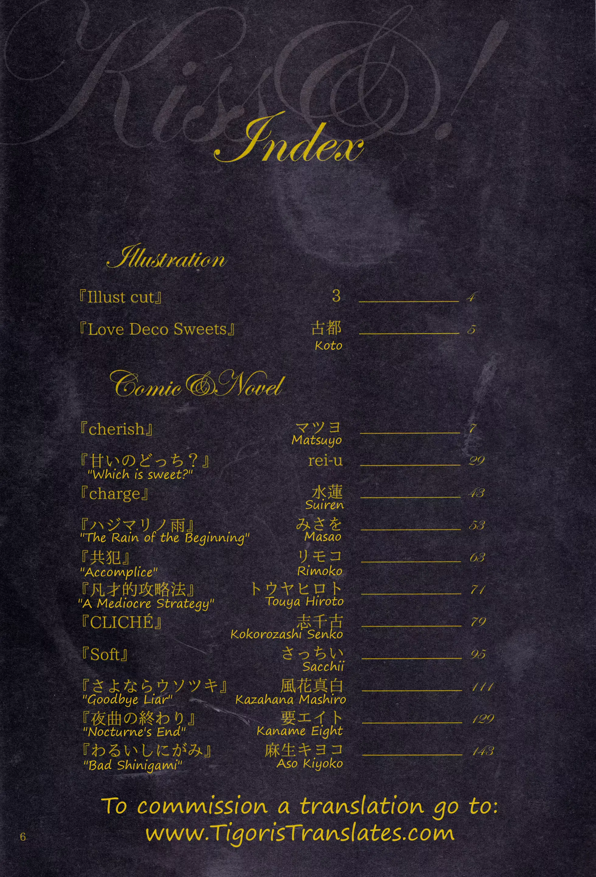웹툰 이미지 5