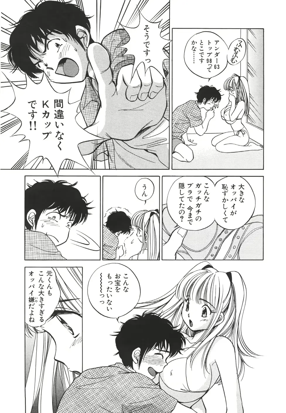 웹툰 이미지 113