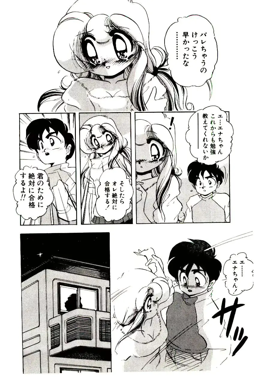 웹툰 이미지 164
