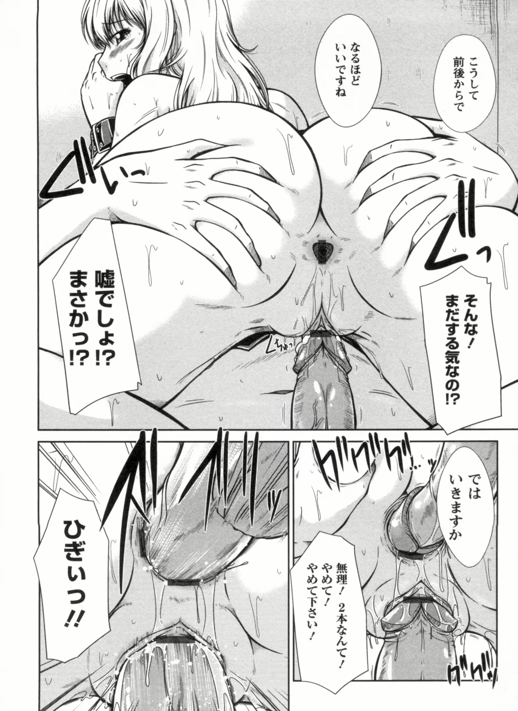 웹툰 이미지 182