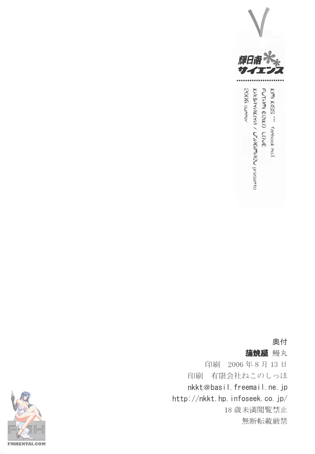 웹툰 이미지 24
