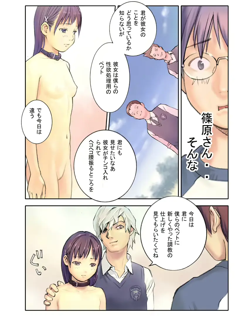 웹툰 이미지 26