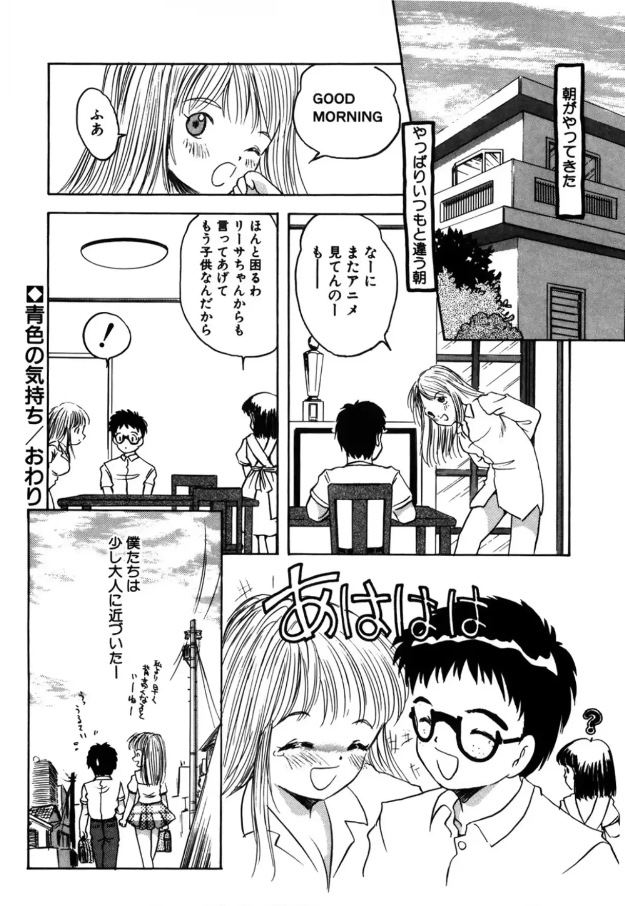 웹툰 이미지 167