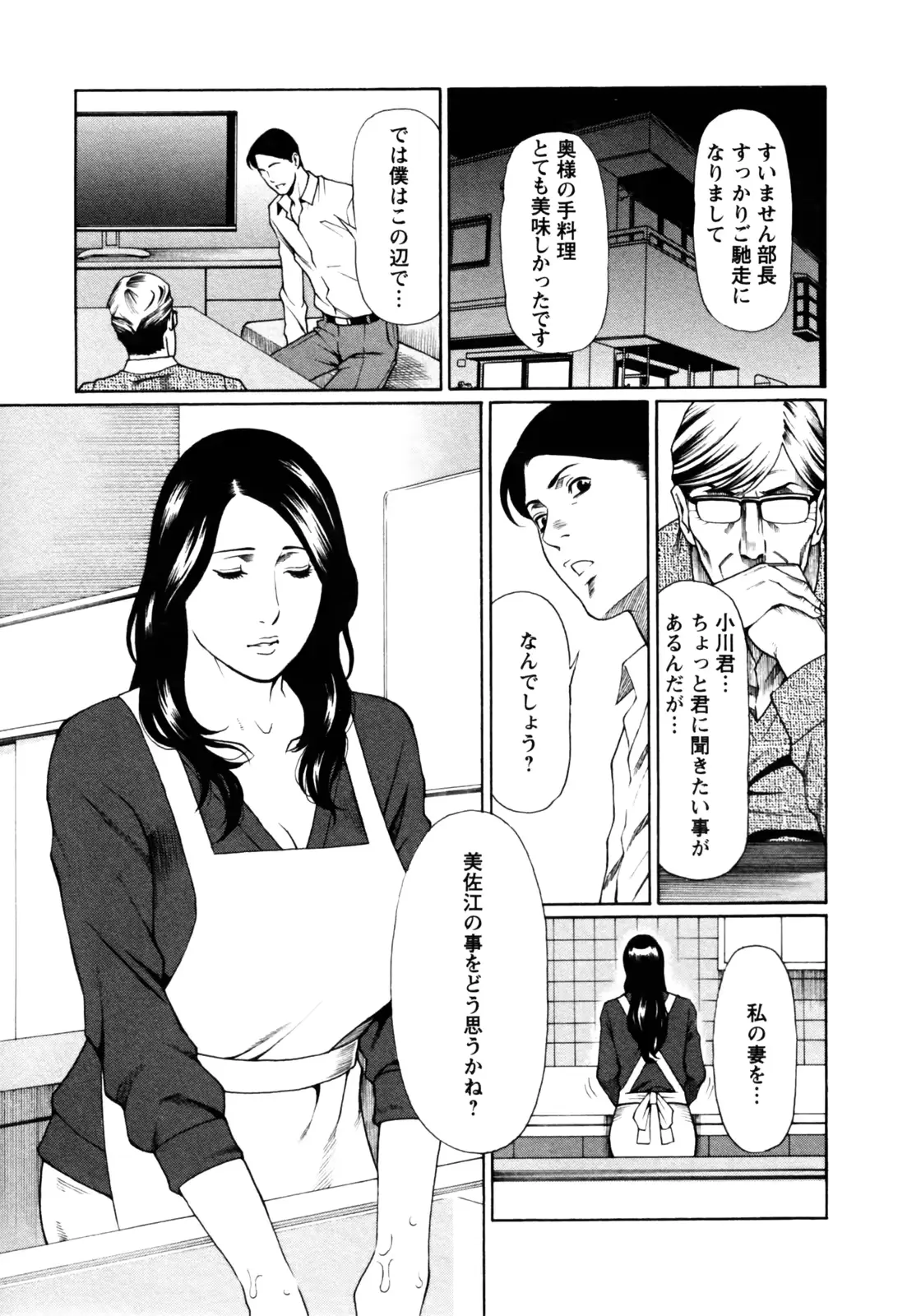 웹툰 이미지 138