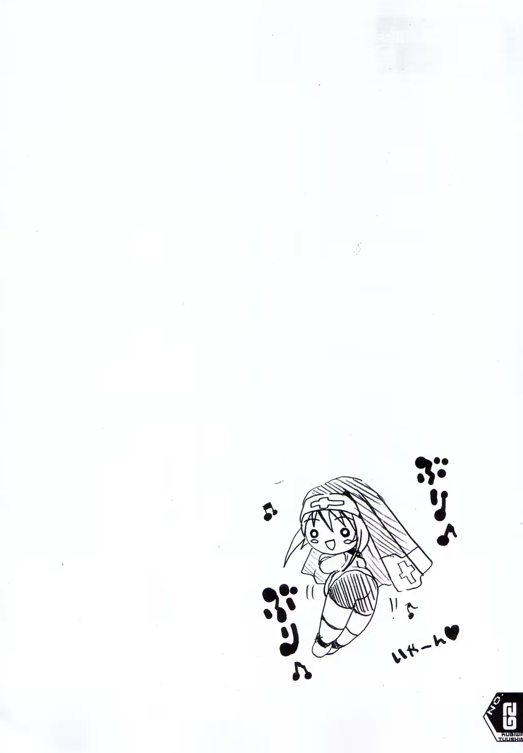 웹툰 이미지 60