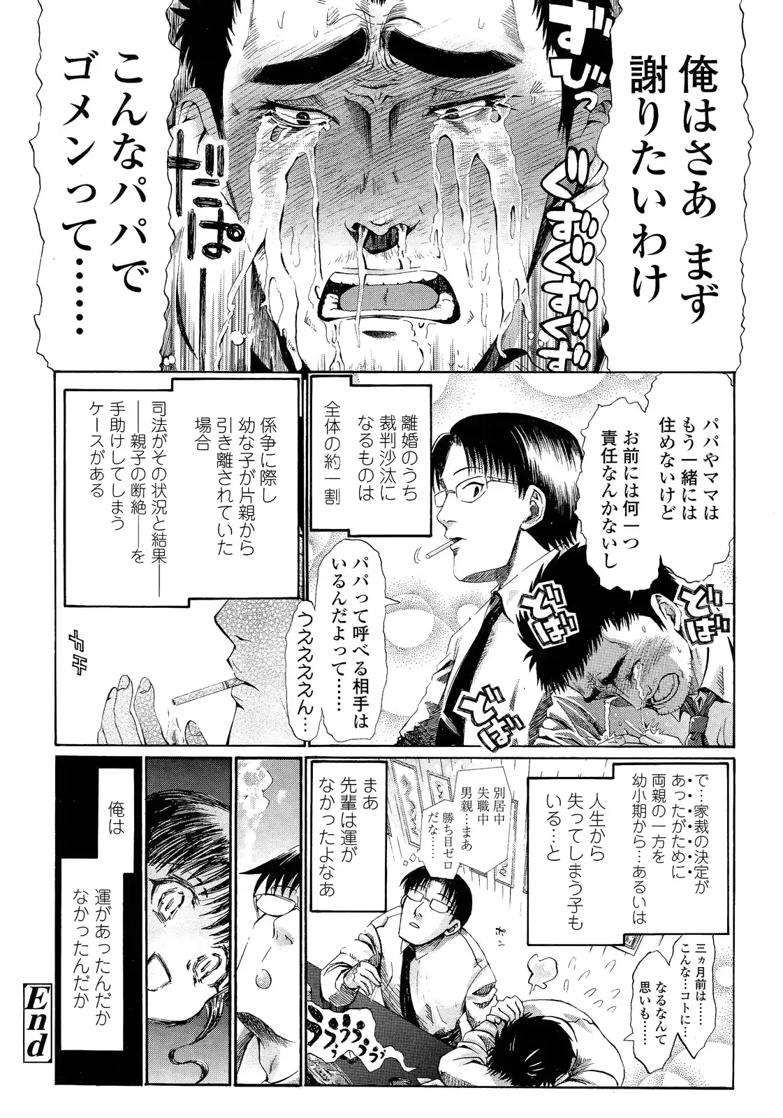 웹툰 이미지 273