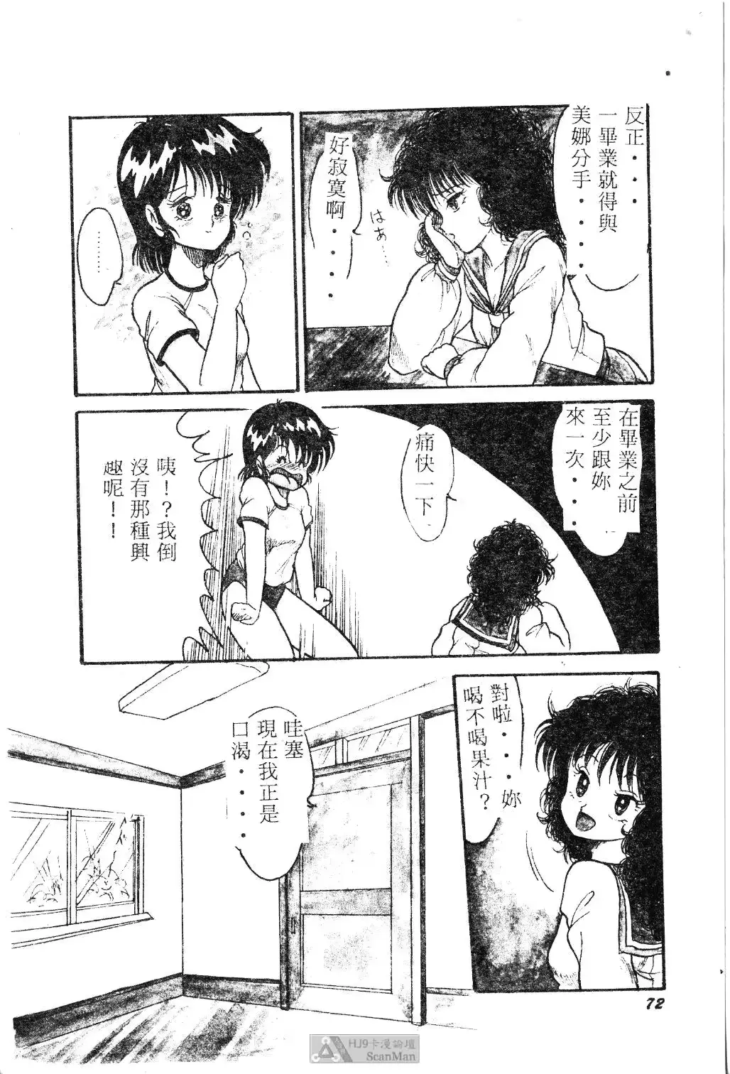 웹툰 이미지 73