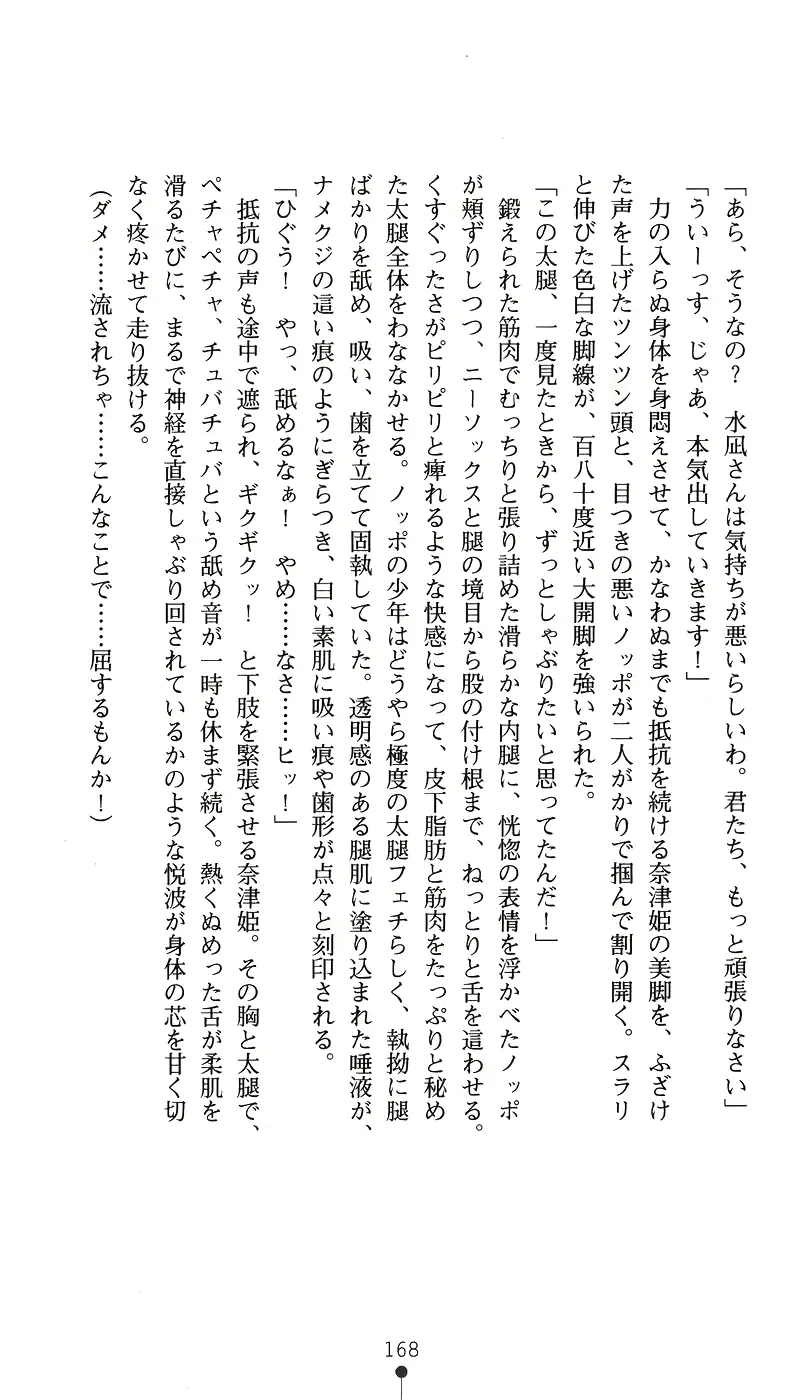 웹툰 이미지 182