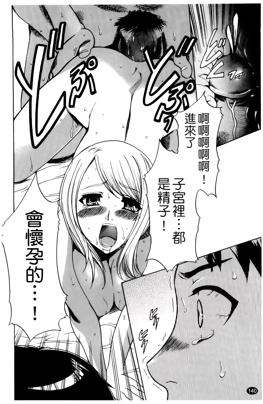 웹툰 이미지 142