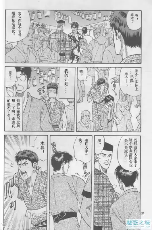 웹툰 이미지 6