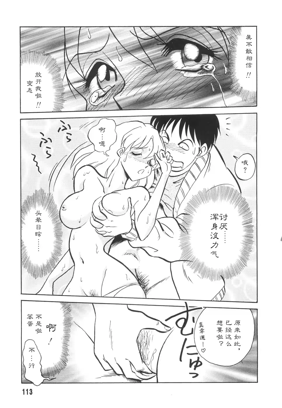 웹툰 이미지 114