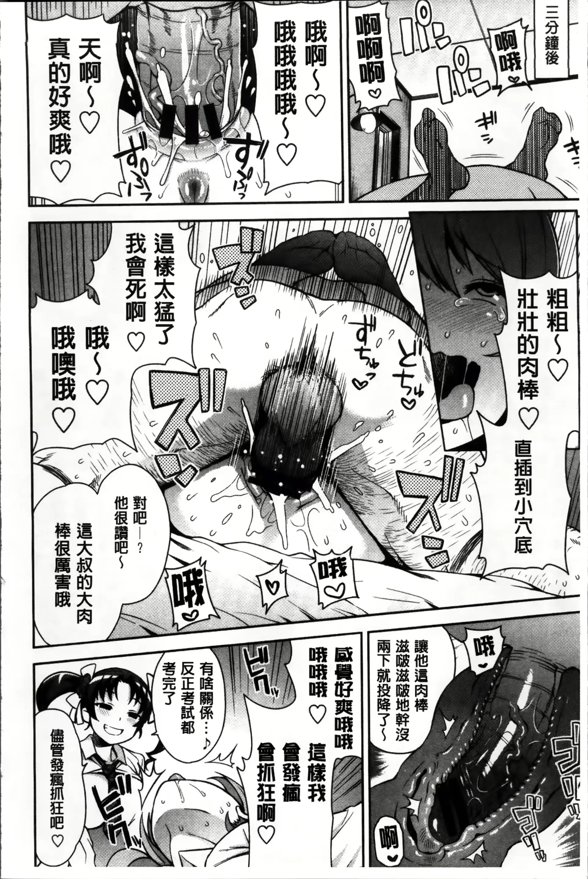 웹툰 이미지 15