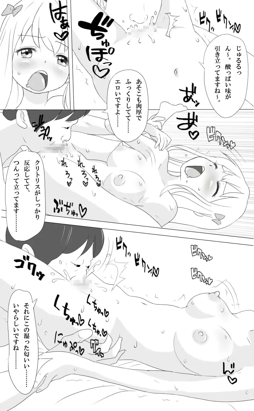 웹툰 이미지 4