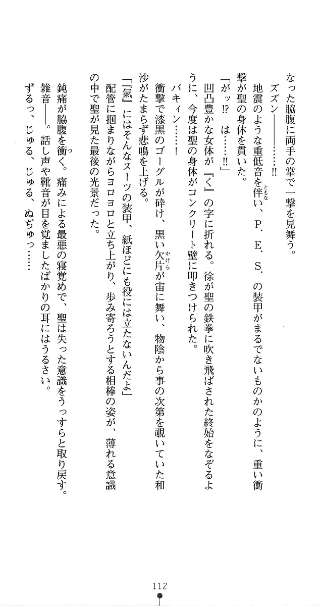 웹툰 이미지 137
