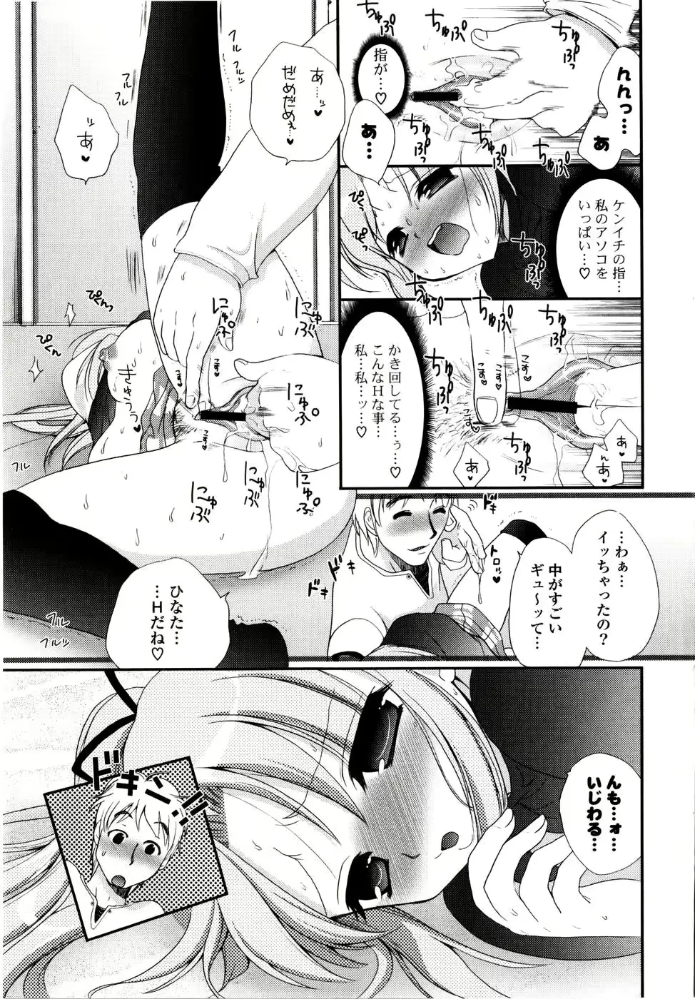 웹툰 이미지 177