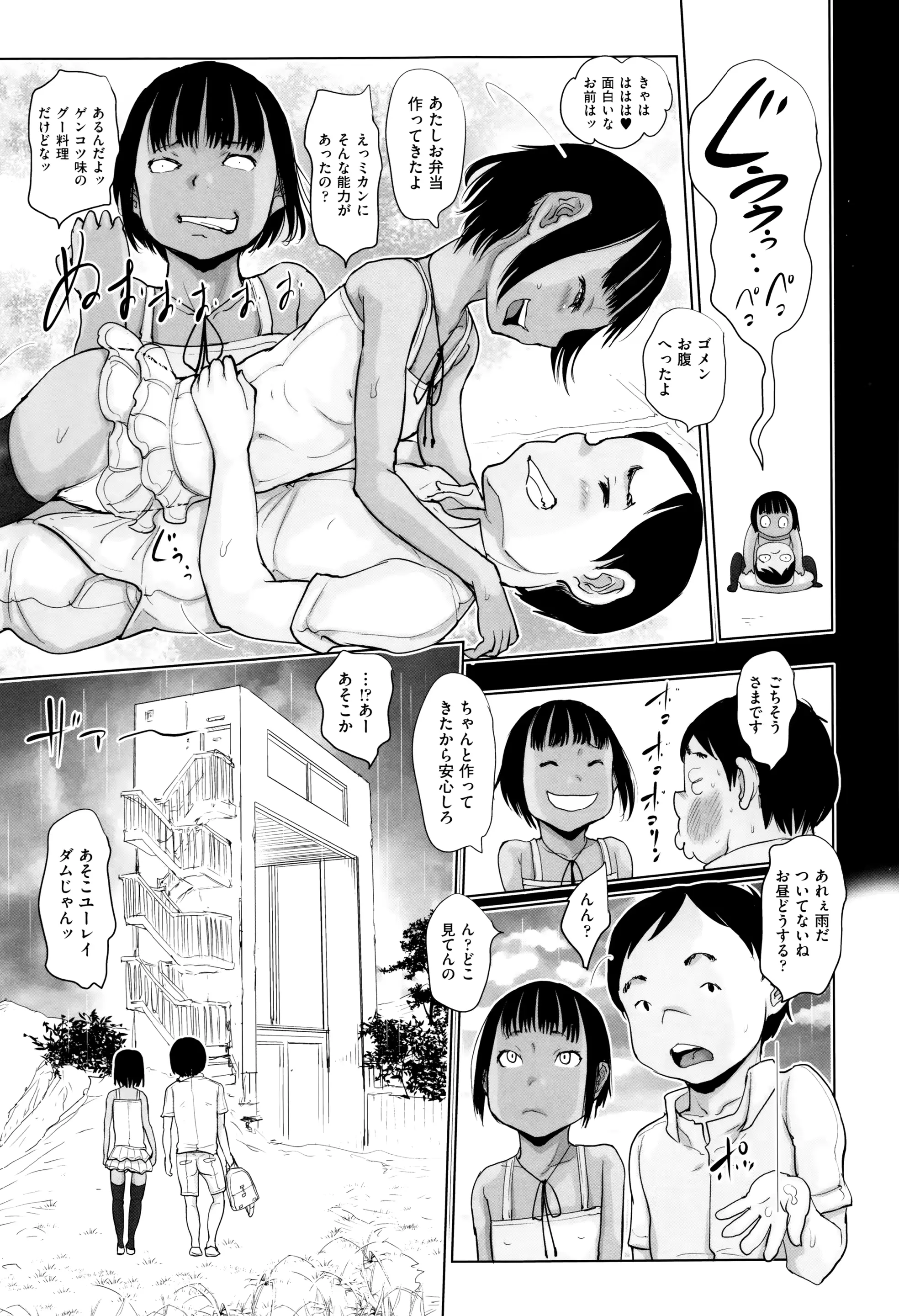웹툰 이미지 173