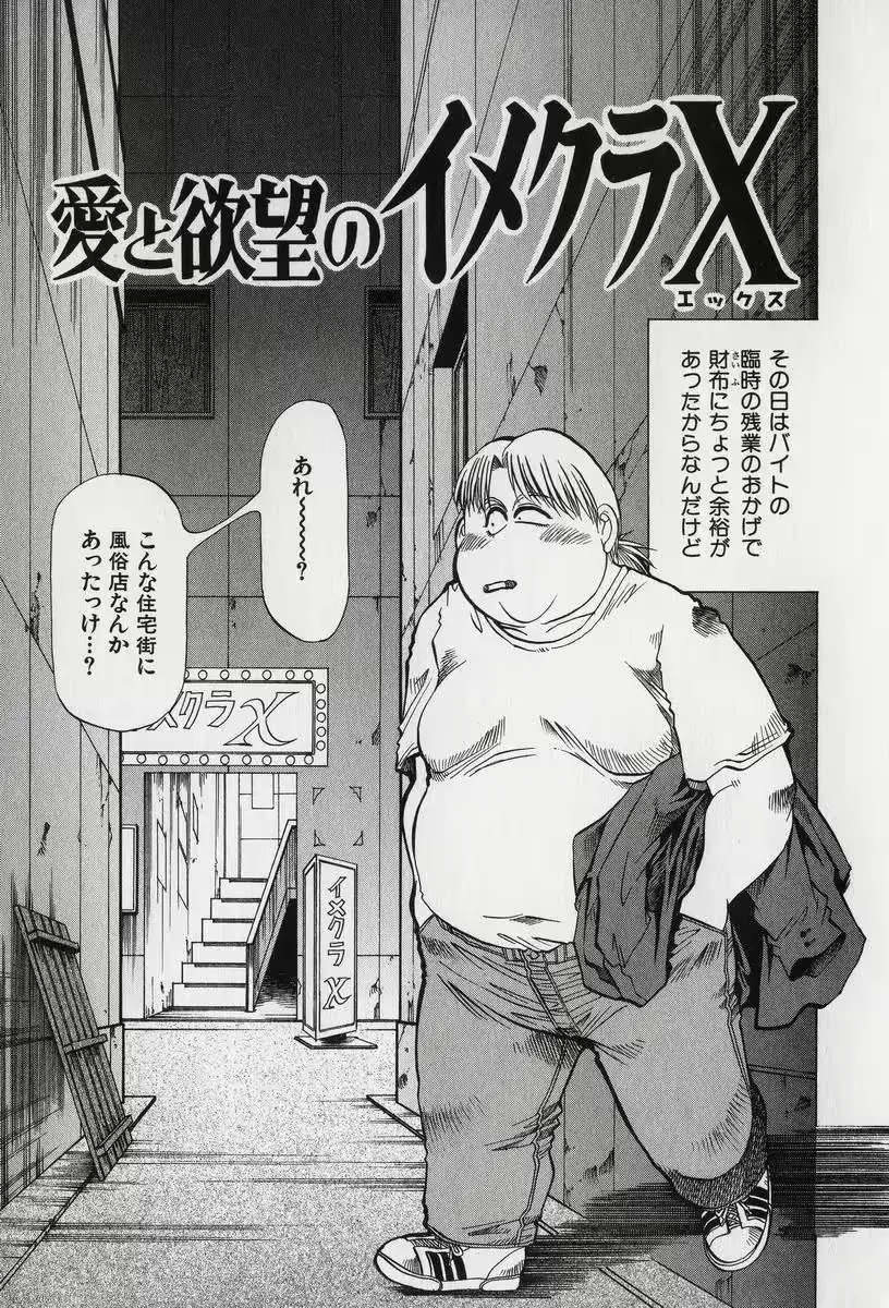 웹툰 이미지 166