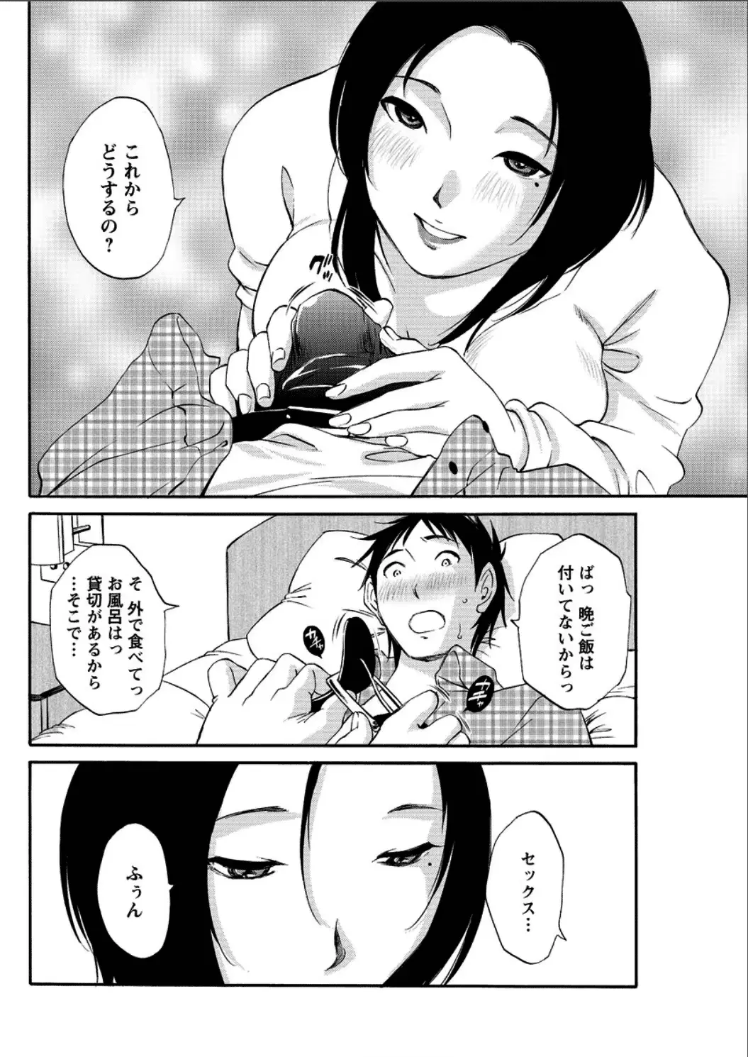 웹툰 이미지 151