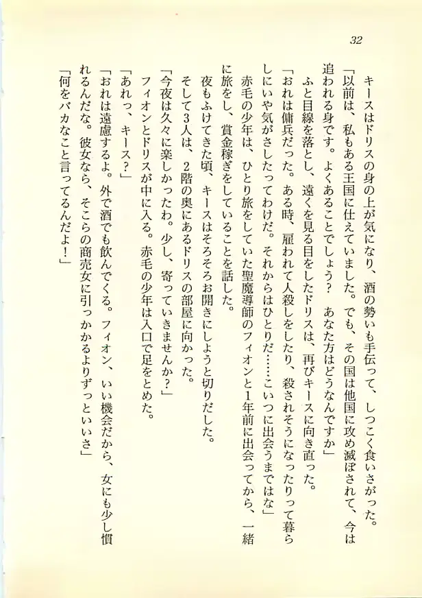 웹툰 이미지 30