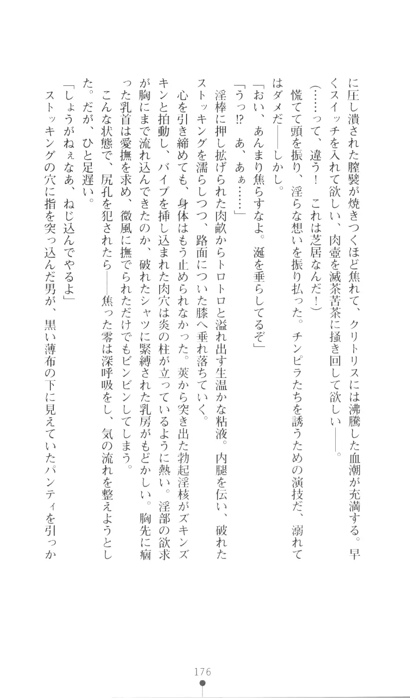 웹툰 이미지 191