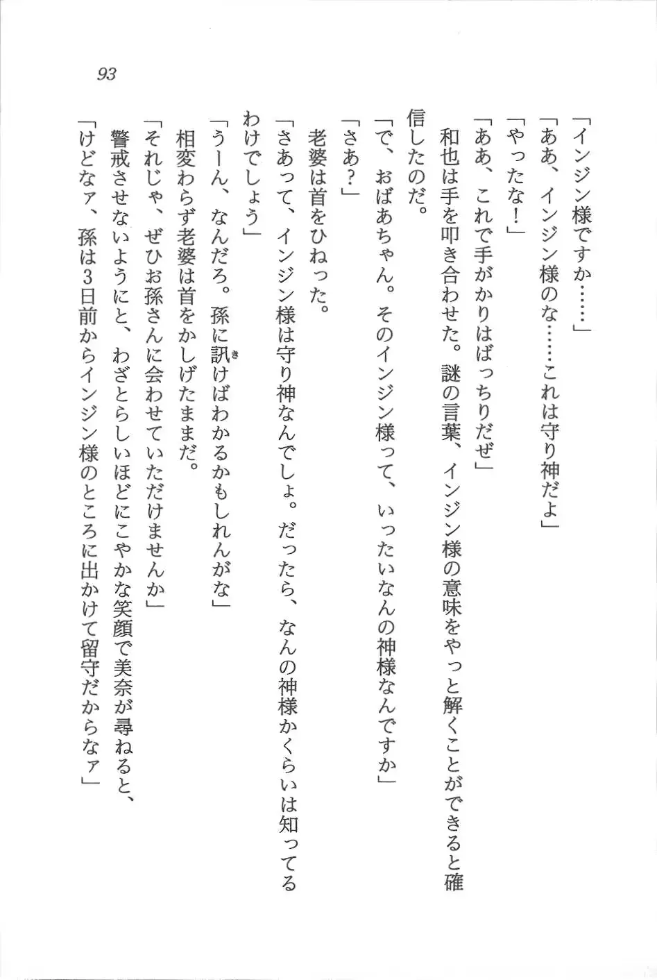 웹툰 이미지 93