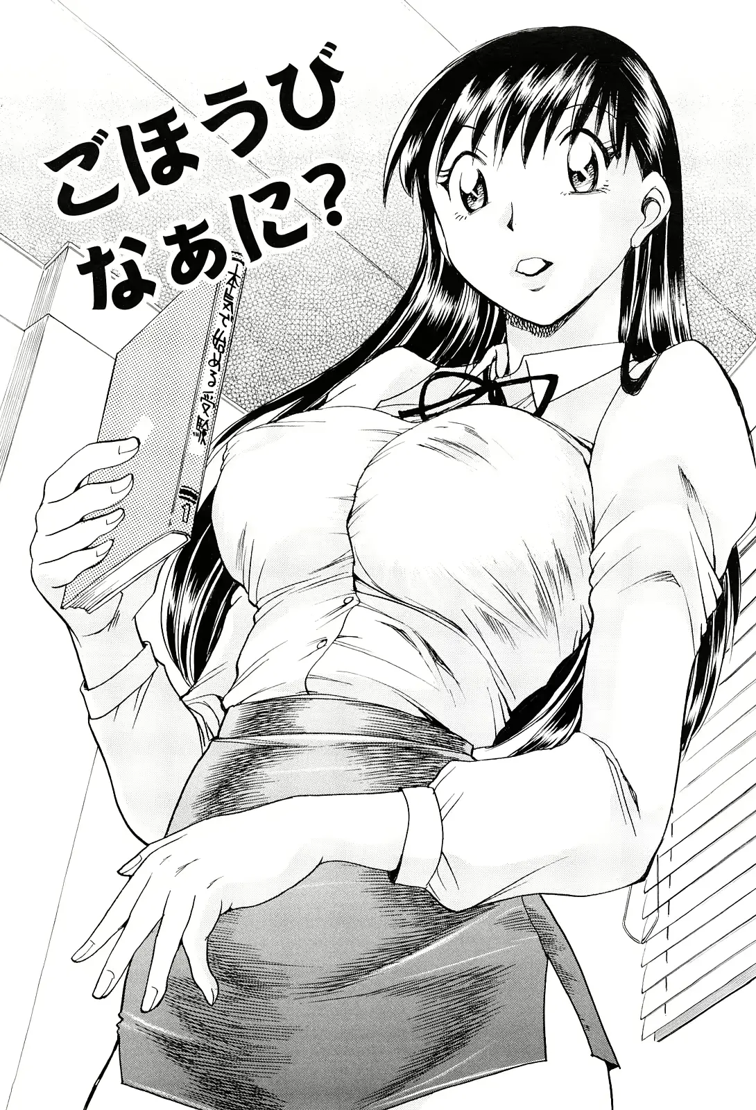 웹툰 이미지 49