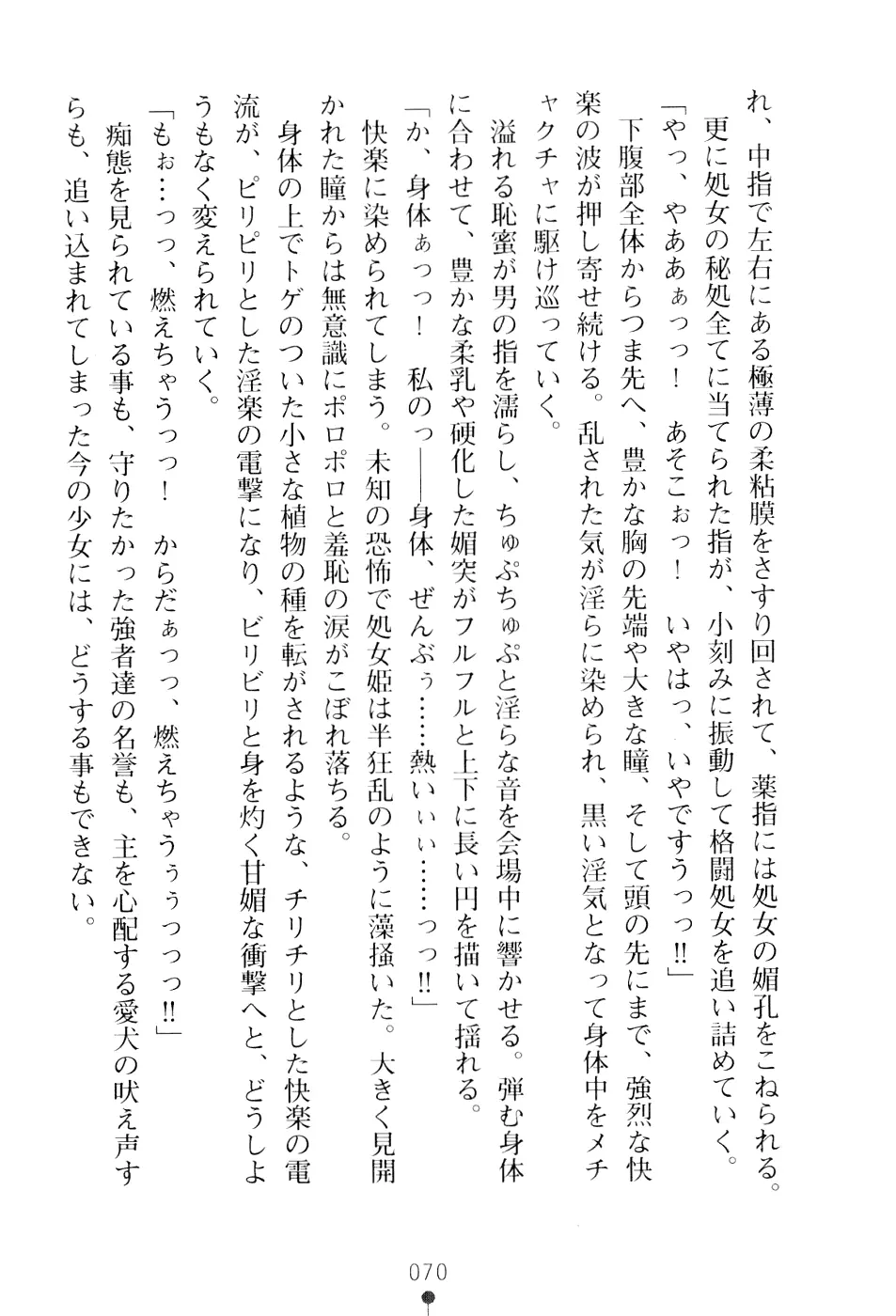 웹툰 이미지 85