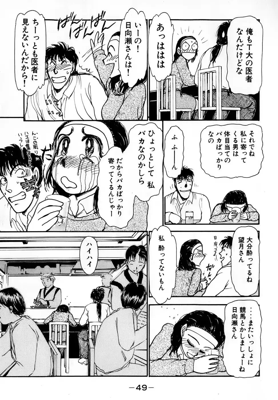 웹툰 이미지 51