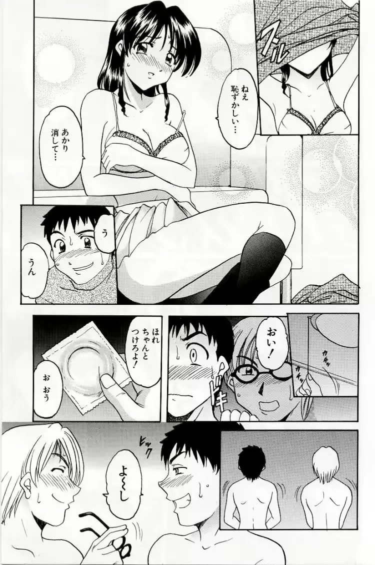 웹툰 이미지 166