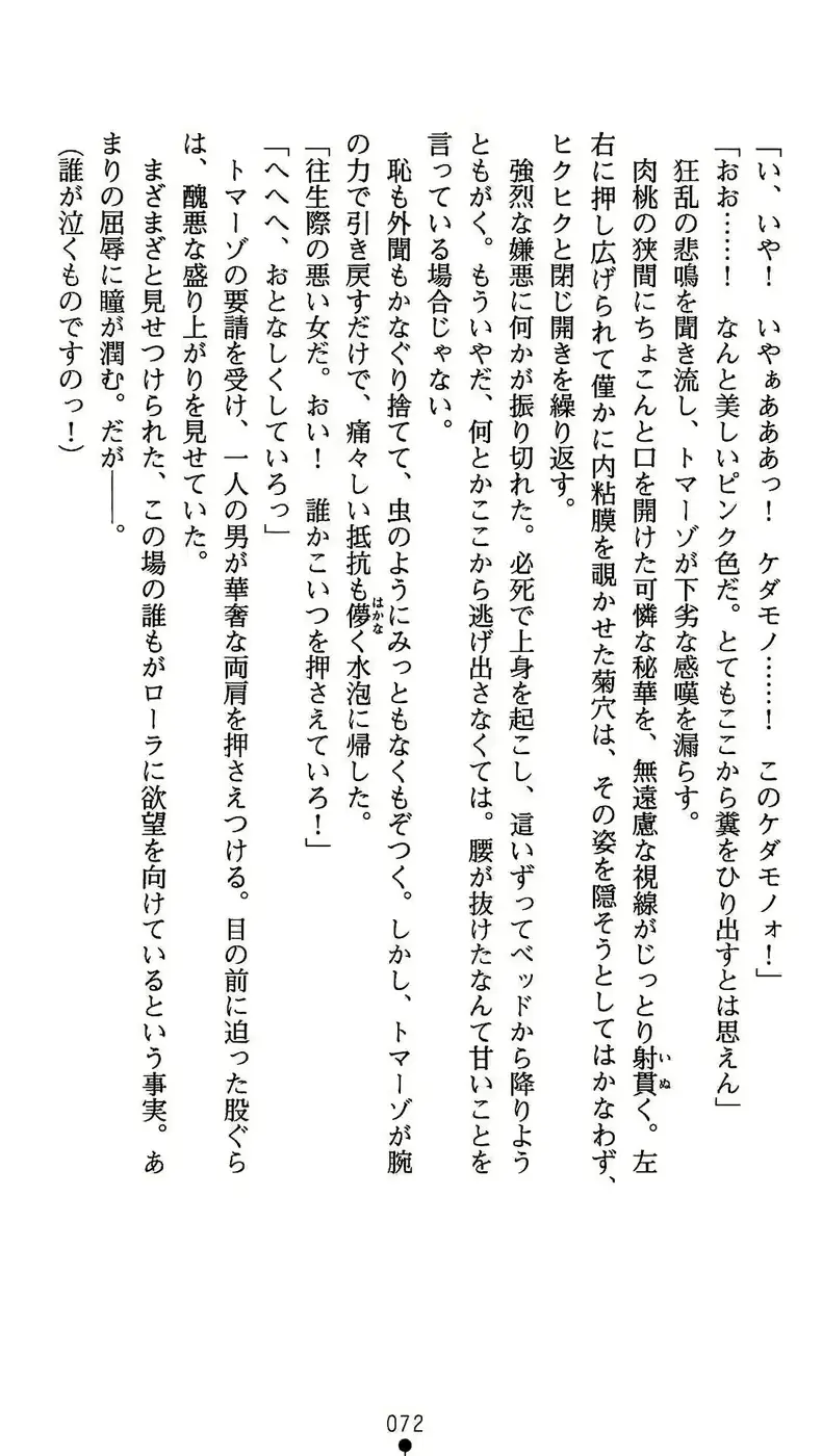 웹툰 이미지 72