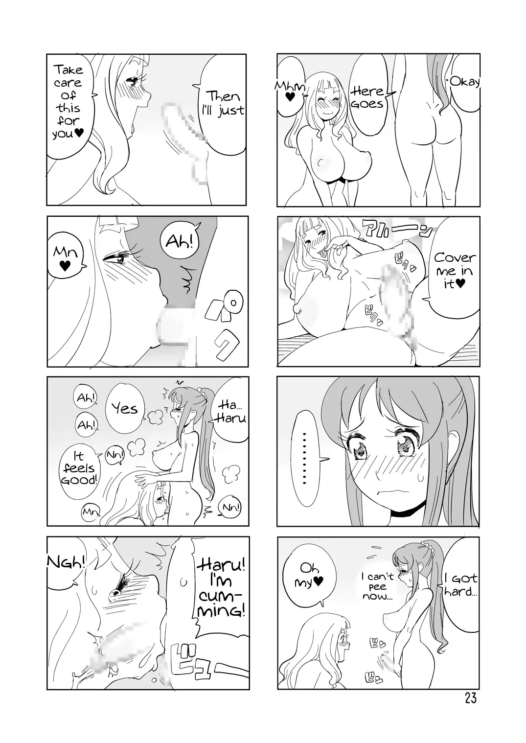 웹툰 이미지 23