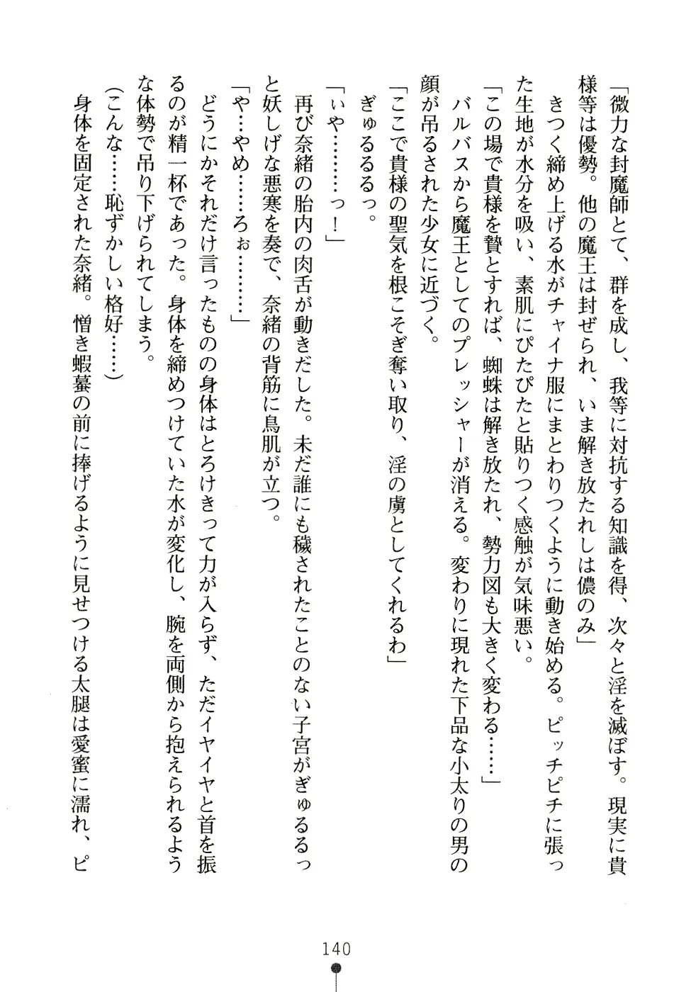 웹툰 이미지 155