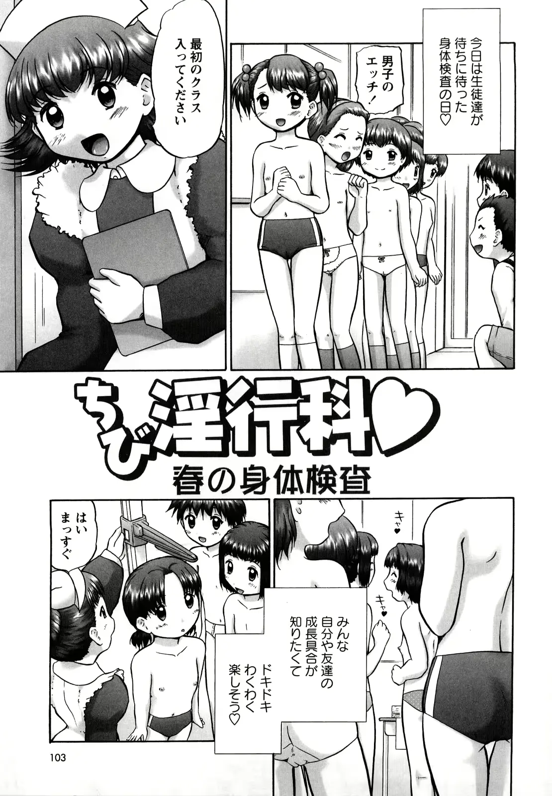 웹툰 이미지 101
