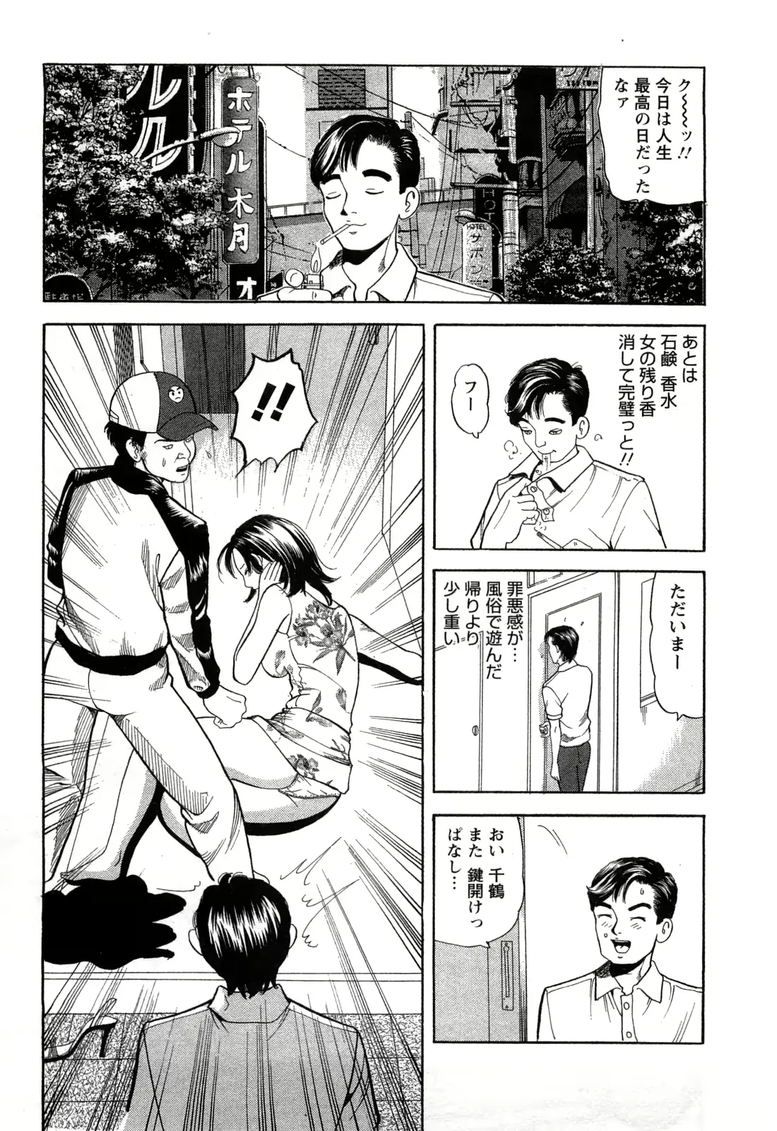 웹툰 이미지 22