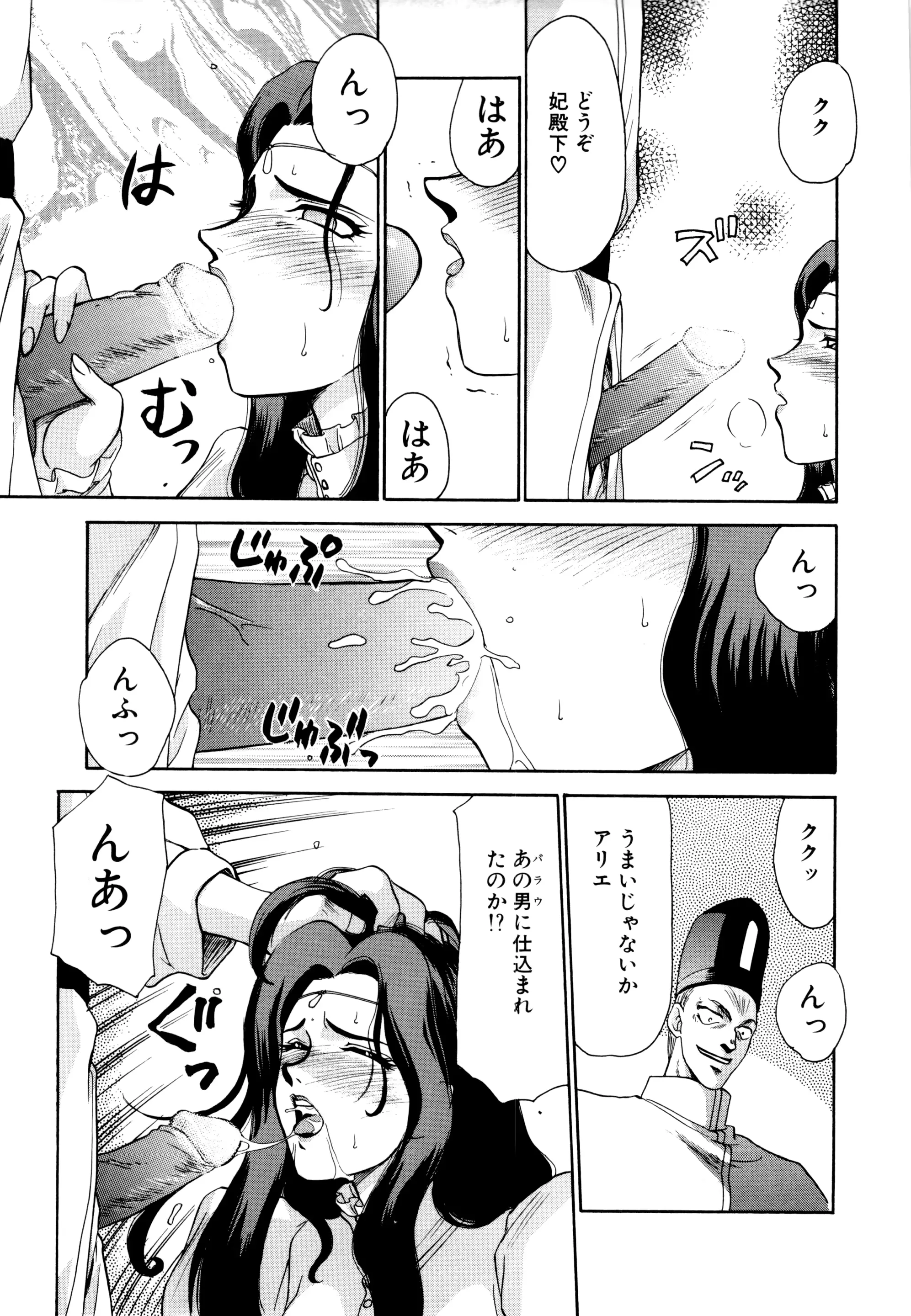 웹툰 이미지 49