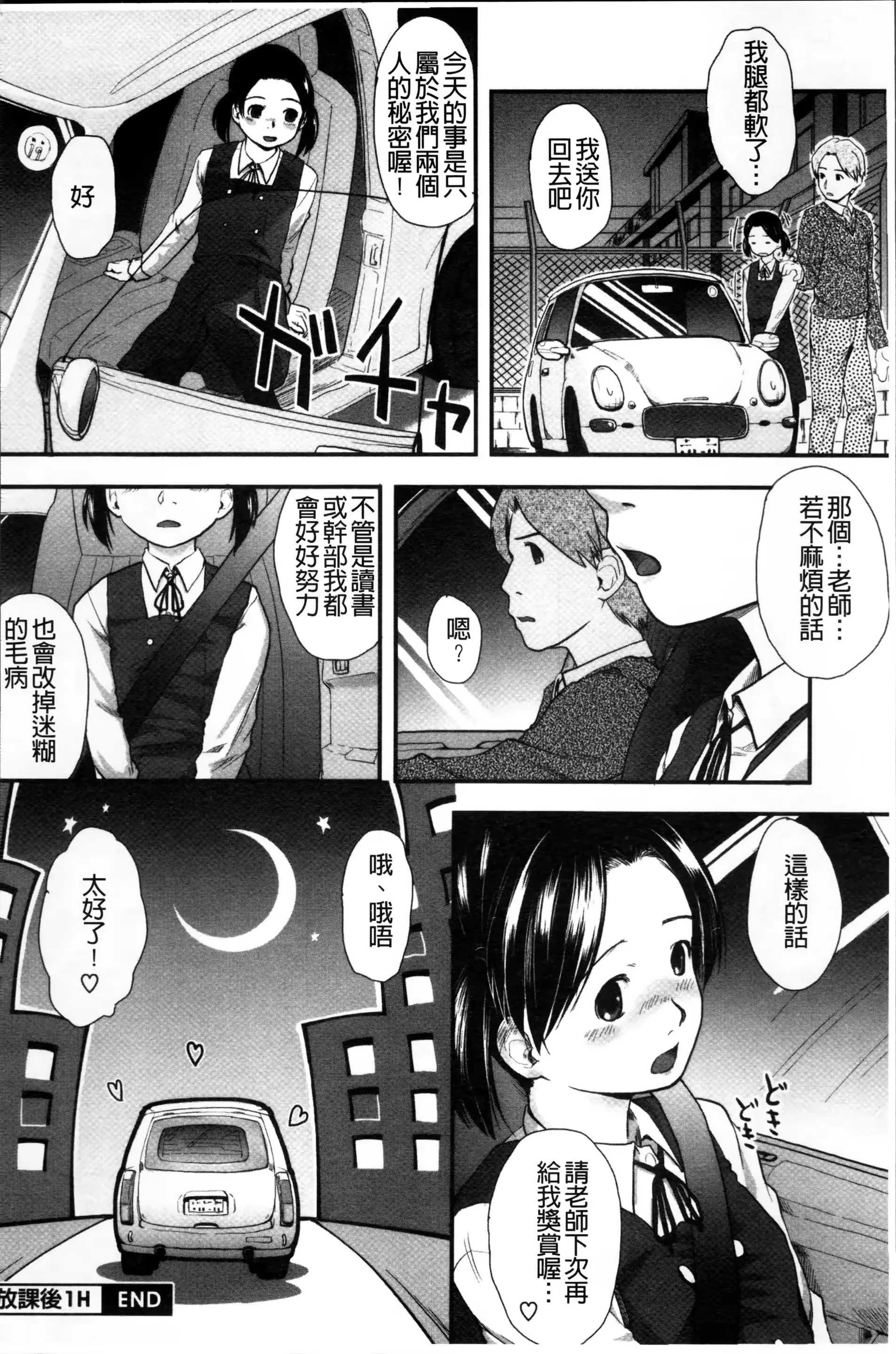 웹툰 이미지 187