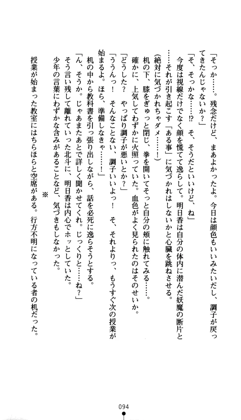 웹툰 이미지 108