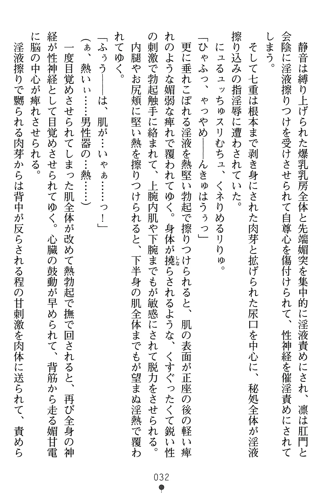 웹툰 이미지 48