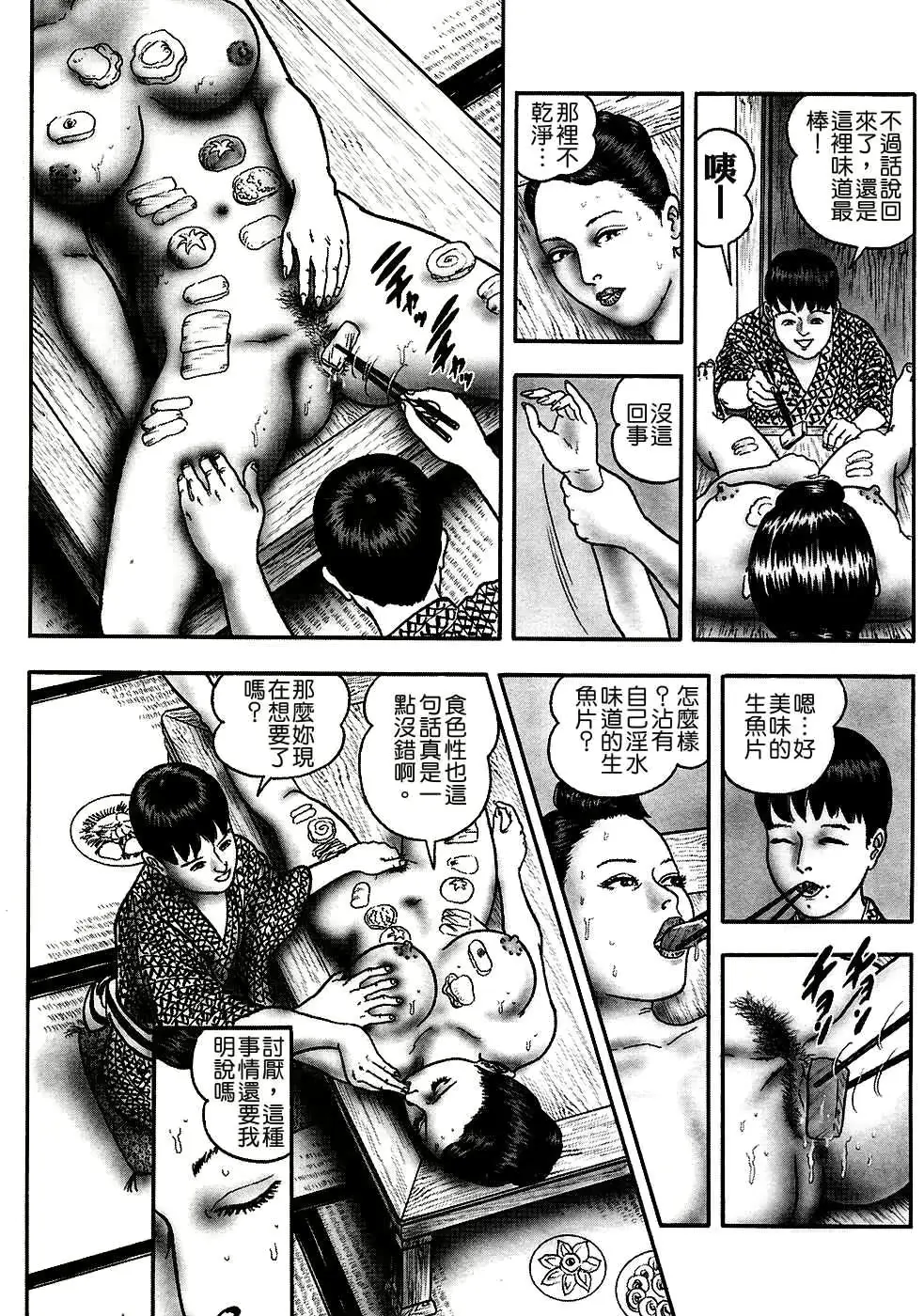 웹툰 이미지 58