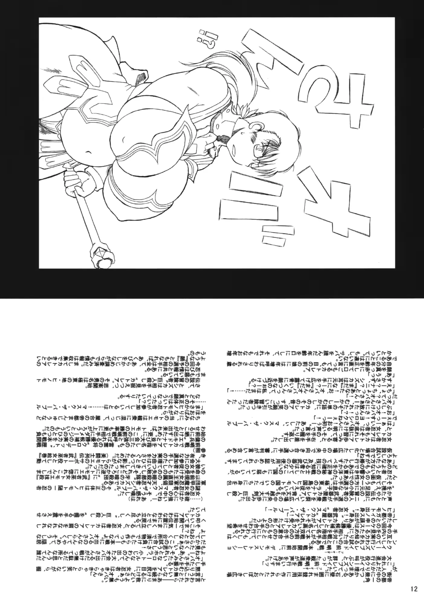 웹툰 이미지 10