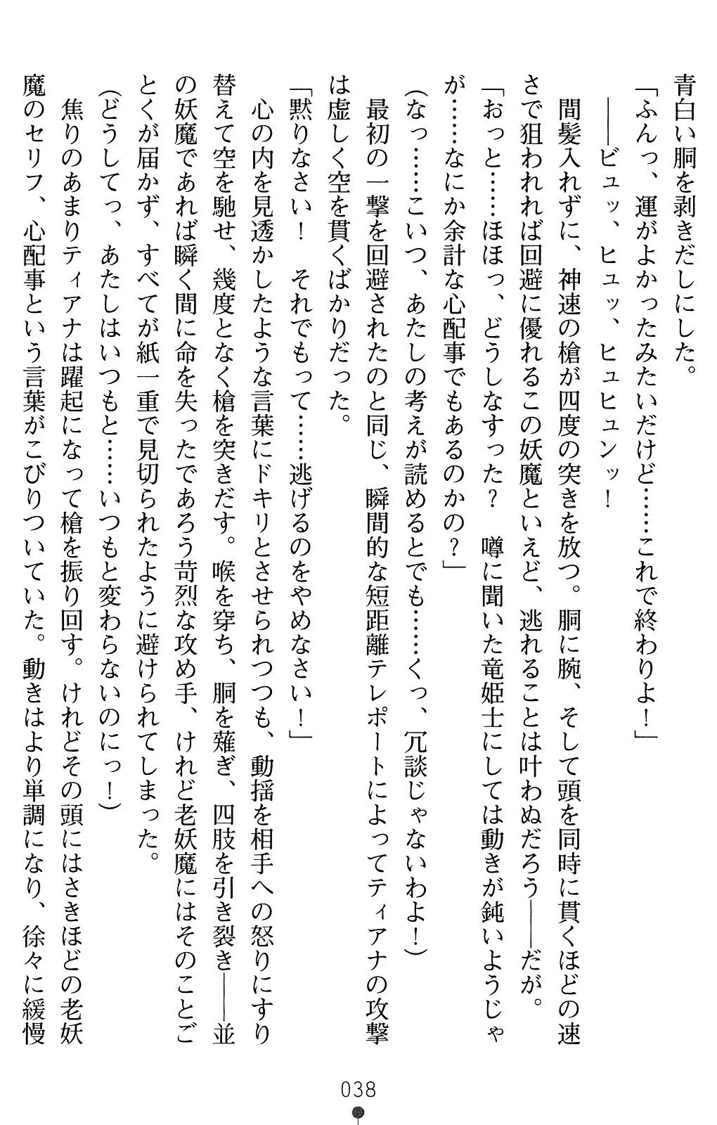 웹툰 이미지 50