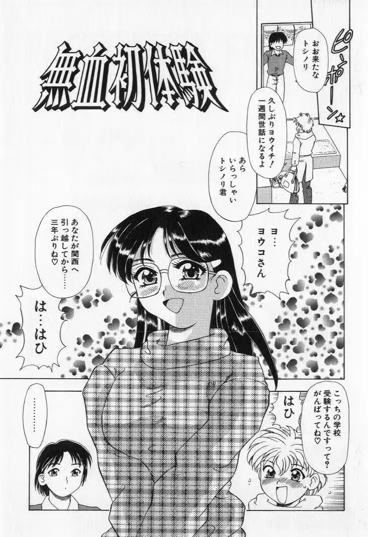 웹툰 이미지 82