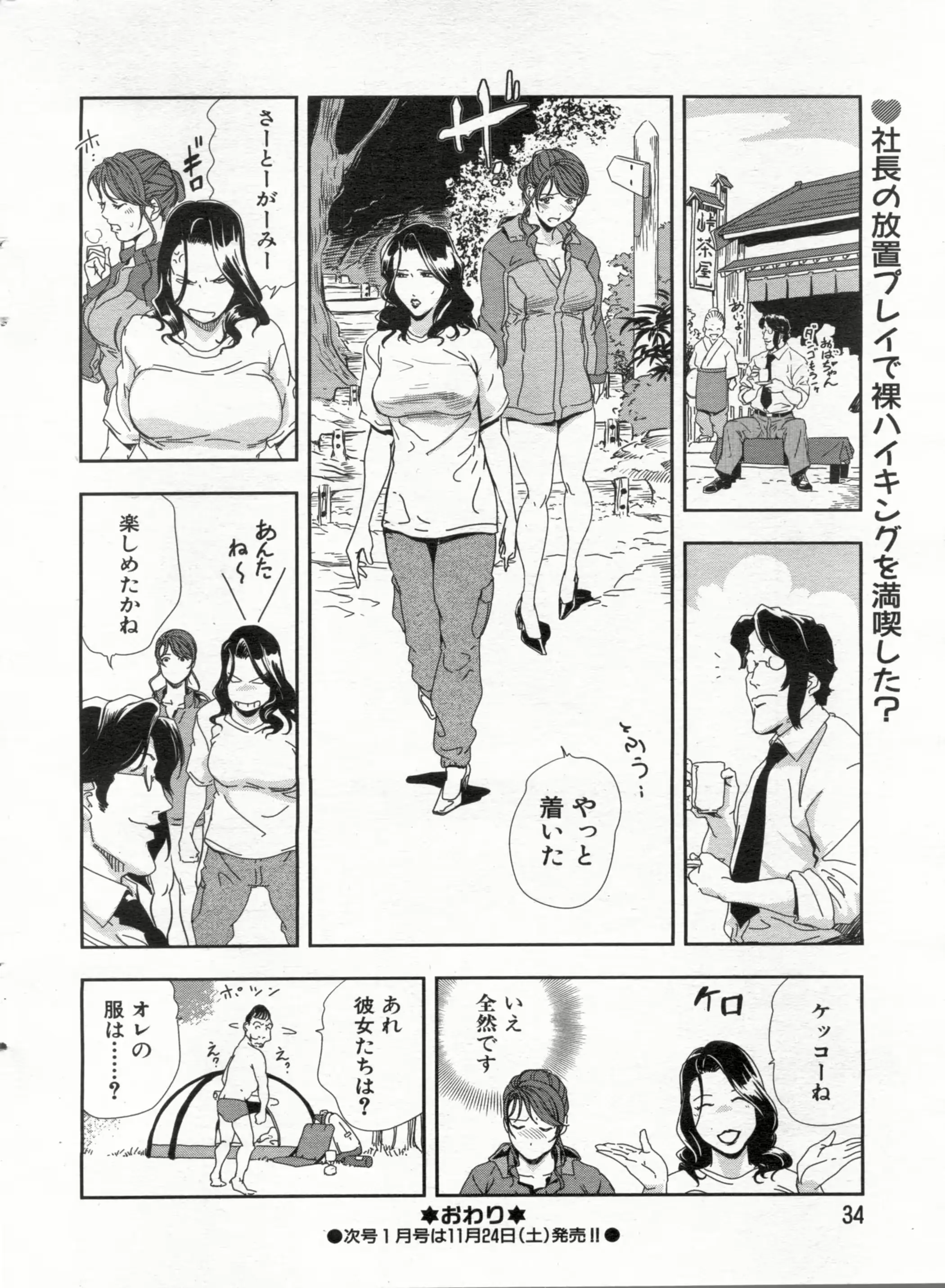웹툰 이미지 33