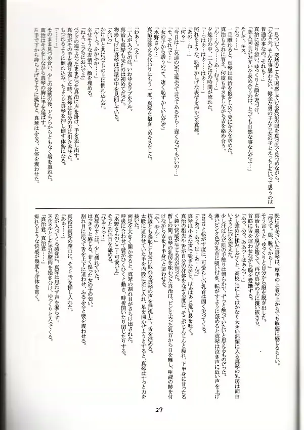 웹툰 이미지 25