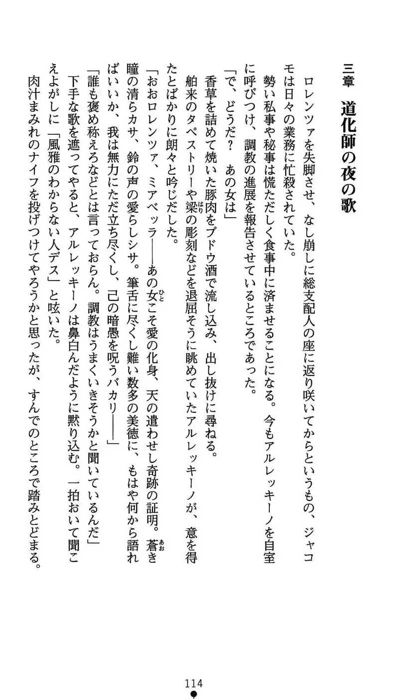 웹툰 이미지 114