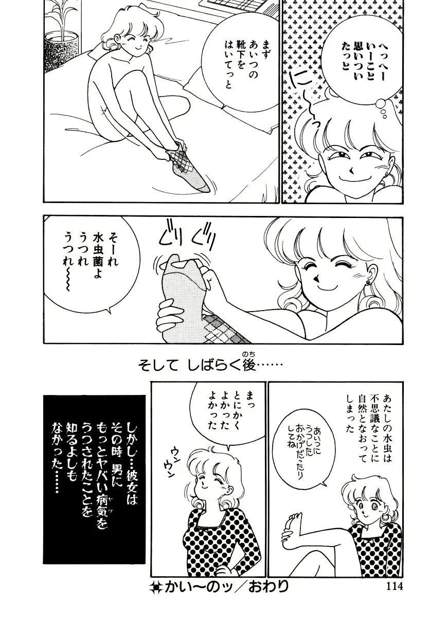 웹툰 이미지 110
