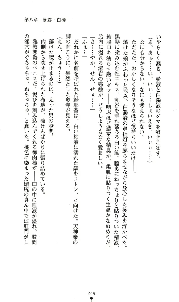웹툰 이미지 263