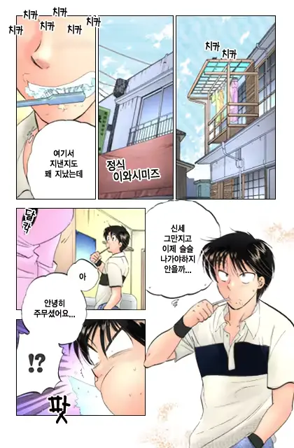 웹툰 이미지 158