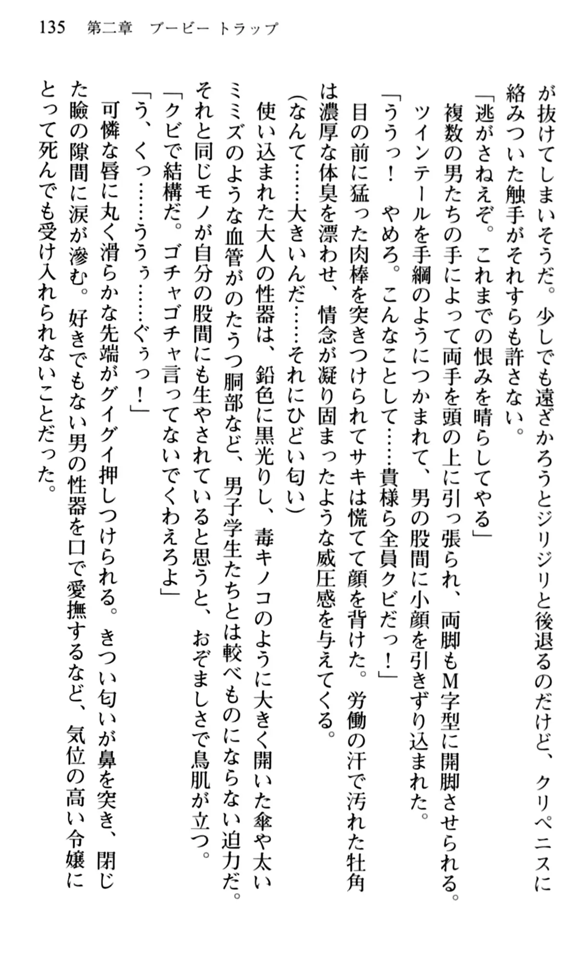 웹툰 이미지 136